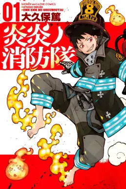 Fire_Force-manga