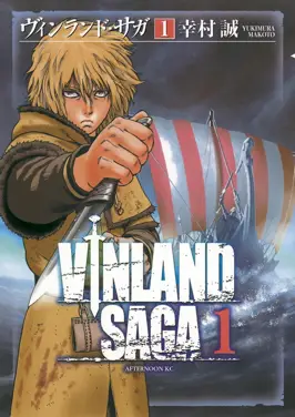 Vinland_Saga_cover